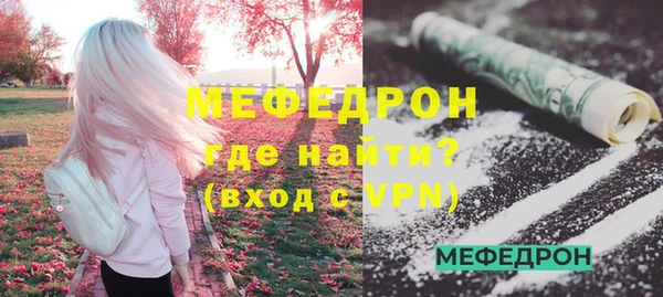 MESCALINE Беломорск