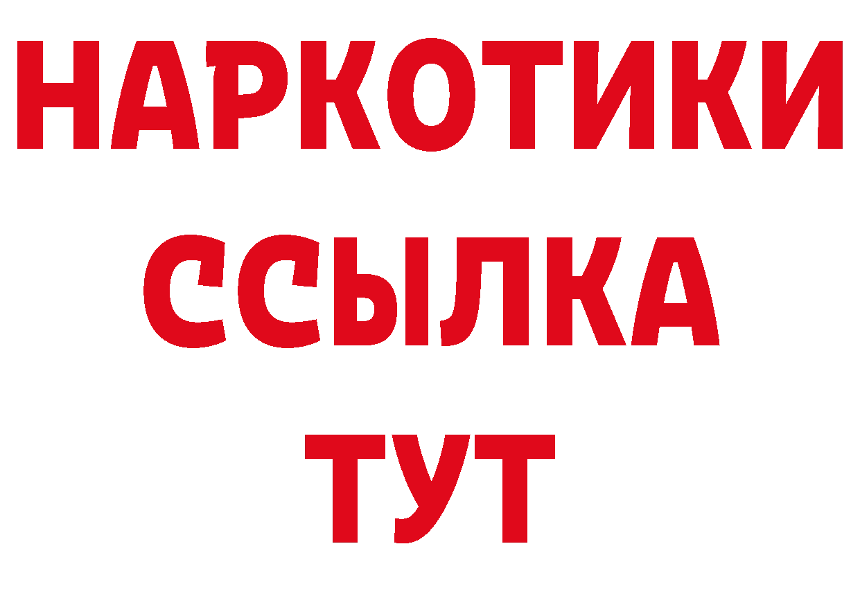 Как найти закладки? площадка официальный сайт Заринск